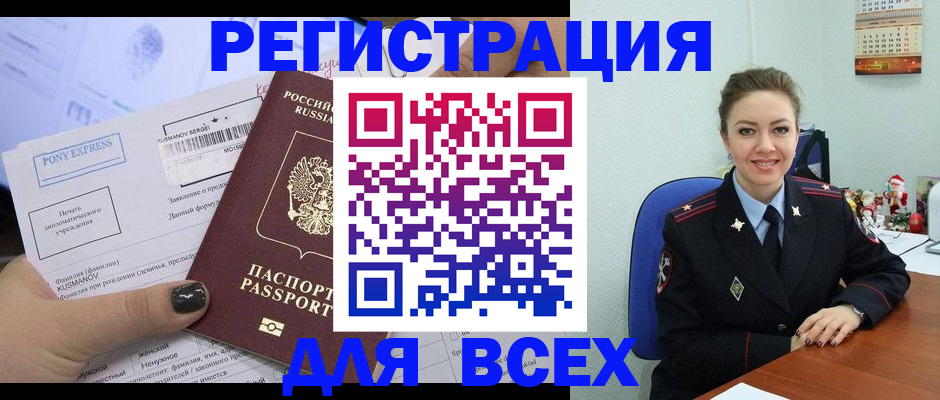 регистрация для дет. сада в Карабулаке