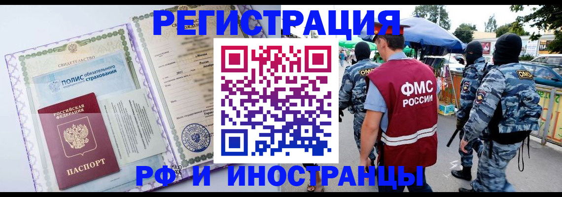 регистрация для школы в Карабулаке