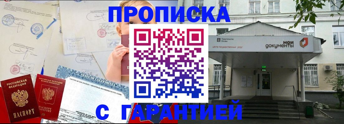 регистрация в Карабулаке